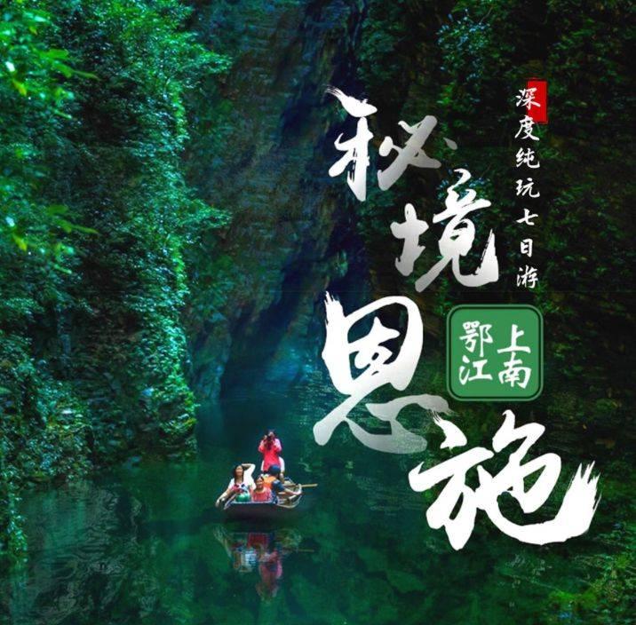 探索神秘小屋6