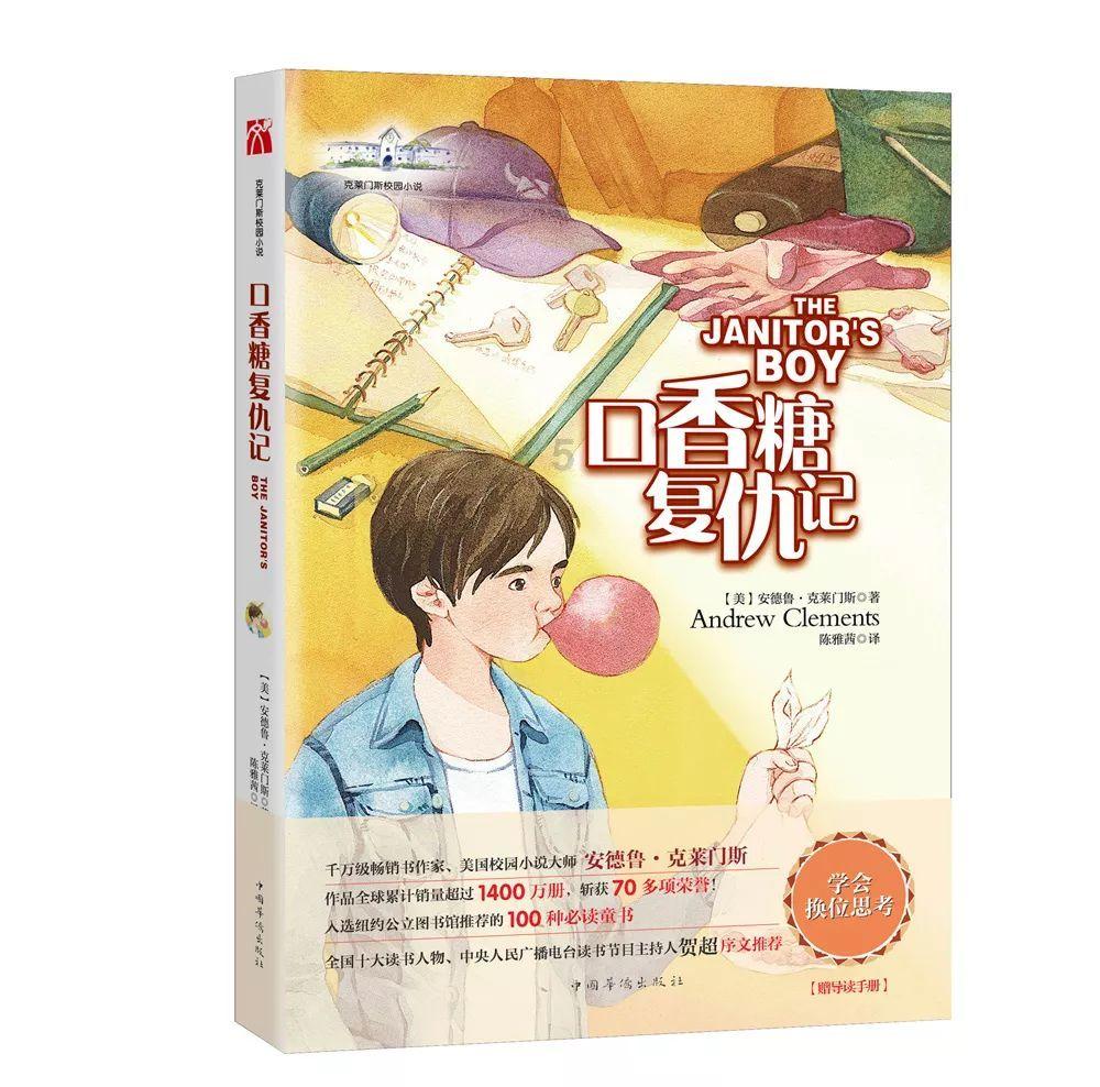 求生指南：第三人称