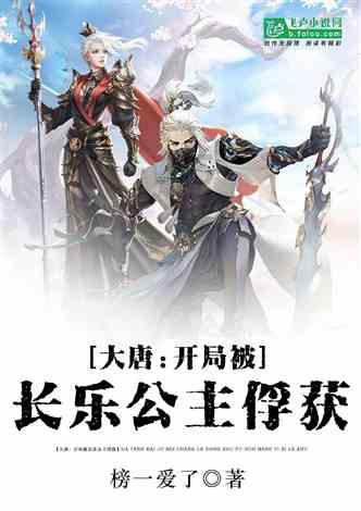 怎样炒青菜可以让它看上去格外翠绿？游戏画面