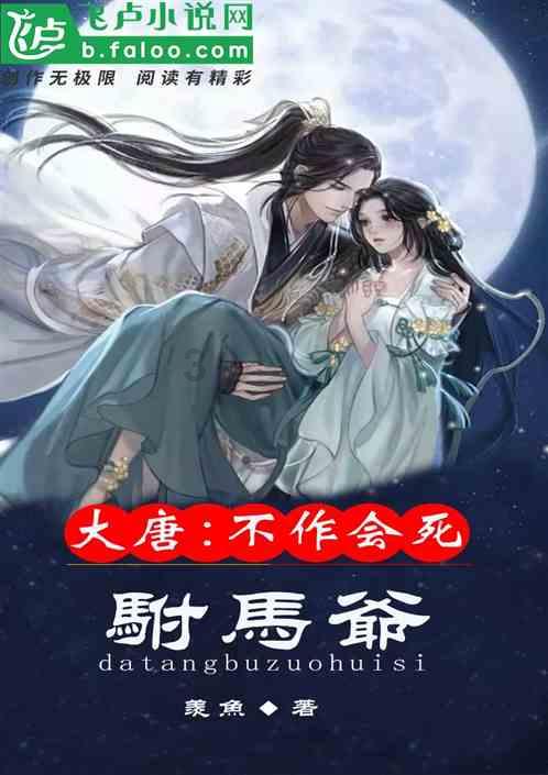 女巫的约定