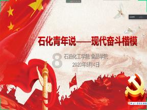 怎样告诉小孩子亲人的离世意味着什么？游戏画面