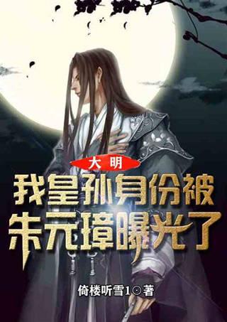 篮球运动员营救