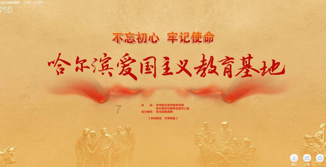 仙剑奇侠传4