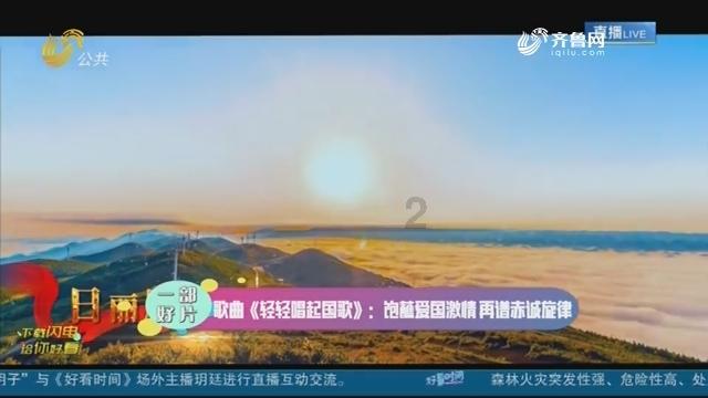 顺溜大冲锋2