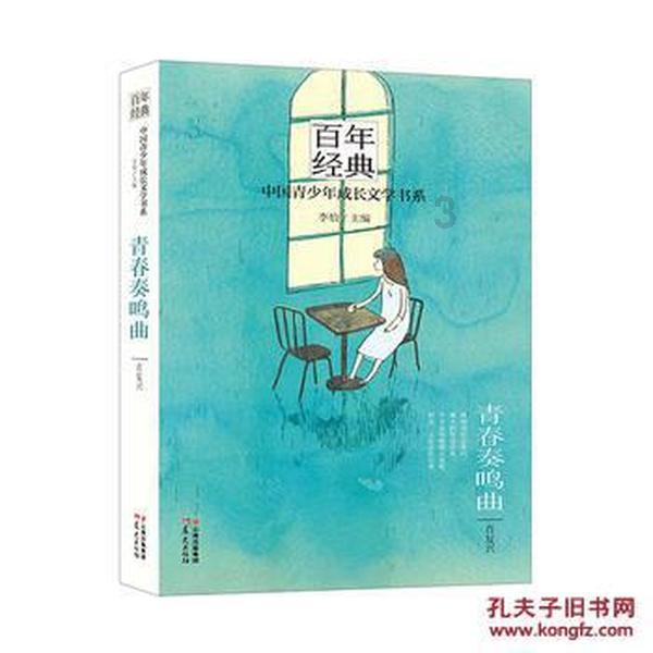 “出发，乘地铁去江阴！”