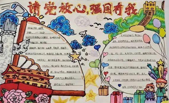 超数码宝贝4.0