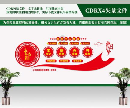 怎样炒青菜可以让它看上去格外翠绿？游戏画面